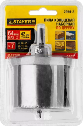 Пила сегментная наборная STAYER по дереву, 26-64 x 50 мм 2956-2 купить в Кургане