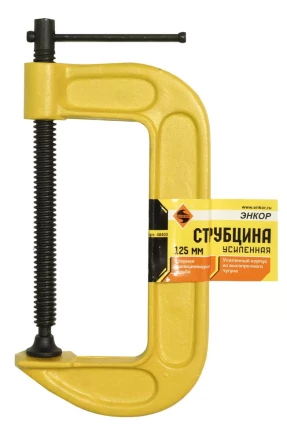 Струбцина усиленная тип G 125 мм Энкор 48403 купить в Кургане