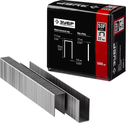 Скобы тип 53F, 22 мм, особотвердые, ЗУБР &quot;ПРОФЕССИОНАЛ&quot; 31950-22, 5000 шт 31950-22 купить в Кургане