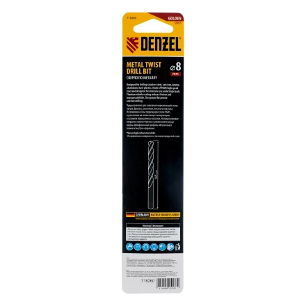 Сверло спиральное по металлу Denzel, 8 х 165 мм, Р6М5, Golden Tip, удлиненное, 718260 купить в Кургане