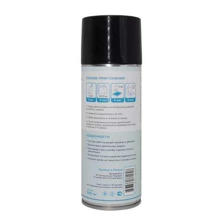 Спрей антипригарный керамический Оберон Basic (520 мл) WC1021 купить в Кургане