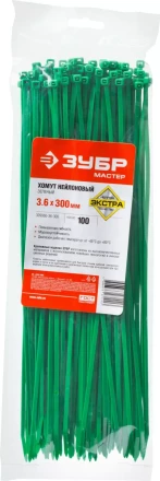 Хомуты нейлоновые ЗУБР &quot;МАСТЕР&quot; зеленые, 3,6 мм x 300 мм, 100 шт 309060-36-300 купить в Кургане