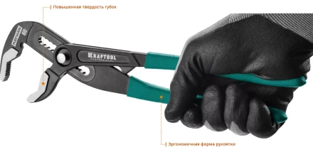 Клещи переставные с быстрой регулировкой KRAFTOOL KAYMAN 22353-30 купить в Кургане