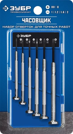 Биты для ударно-поворотной отвертки серия ПРОФЕССИОНАЛ купить в Кургане