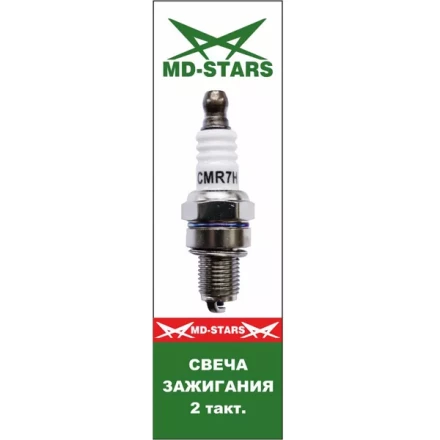 2 тактная свеча MD-STARS M СМR7H купить в Кургане
