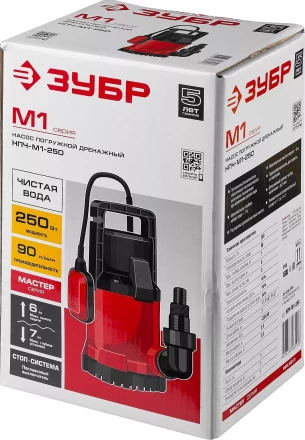 Насос дренажный НПЧ-М1-250 серия МАСТЕР купить в Кургане