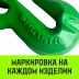 Крюк-укоротитель с вилочным соединением HITCH 13-Т8 кл 5.3 Т (SZ071235) купить в Кургане