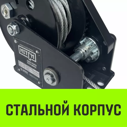 Лебедка ручная барабанная с тормозом HITCH HWB 1100 1100 кг канат 10 м (SZ073178) купить в Кургане