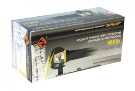 Угловая шлифмашина УШМ-950/125 50142 купить в Кургане