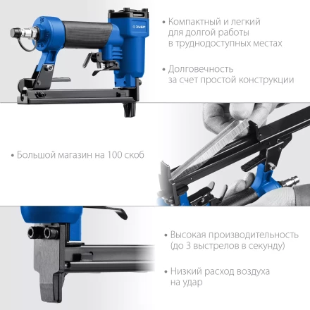 ЗУБР 53F-13, пневматический степлер для скоб 20Ga, тип 53F (6-13 мм), Профессионал (31934) купить в Кургане