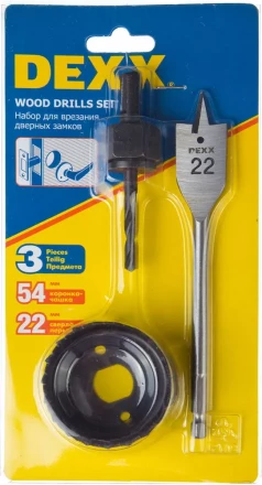 Набор для врезки замков DEXX: Коронка-чашка d=54мм, сверло перовое d=22мм, центрирующее сверло d=6мм 2949-54-H3 купить в Кургане