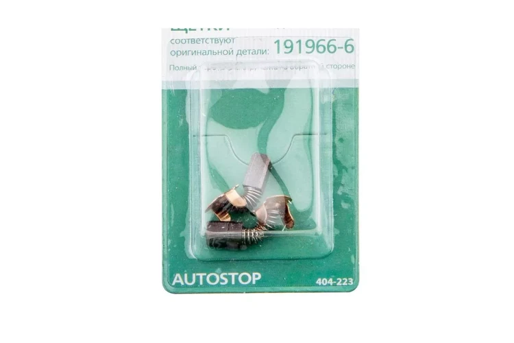 Щетки угольные HAMMER 404-223 Щетки угольные (2шт.) для Makita (СВ-424) AUTOSTOP купить в Кургане
