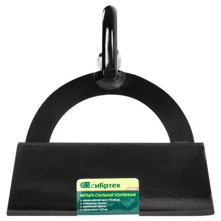 Мотыга стальная усиленная Сибртех, 170 х 60 х 1430 мм, деревянный черенок, Россия, 62282 купить в Кургане