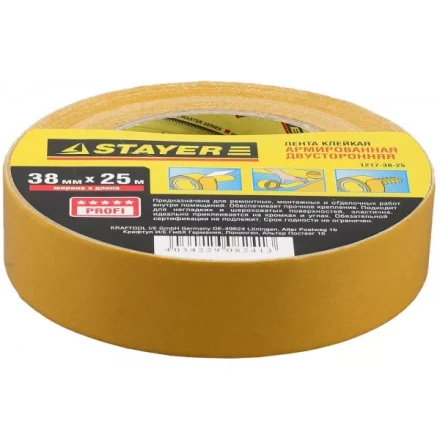 Двухсторонняя клейкая лента на тканевой основе, STAYER Profi 1217-38-25, 38мм х 25м 1217-38-25 купить в Кургане