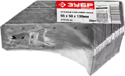 Крепежный уголок ЗУБР &quot;МАСТЕР&quot; асимметричный, 90х70х140мм, 1шт 310156-90 купить в Кургане