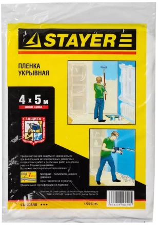 Пленка STAYER "STANDARD" защитная укрывочная, HDPE, 7 мкм, 4 х 5 м 1225-07-05 купить в Кургане
