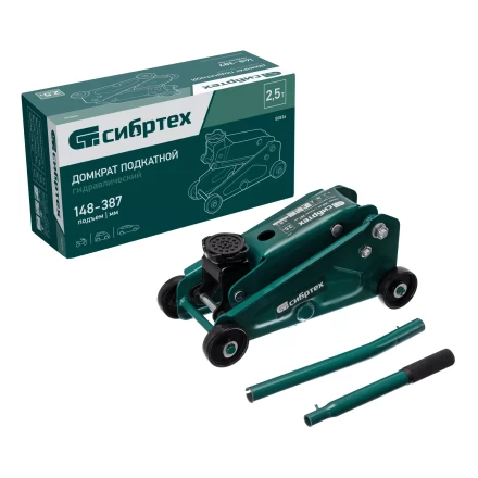 Домкрат гидравлический подкатной Сибртех 50836, 2,5 т, 148-387 мм купить в Кургане