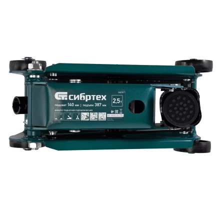 Домкрат гидравлический подкатной Сибртех 50836, 2,5 т, 148-387 мм купить в Кургане