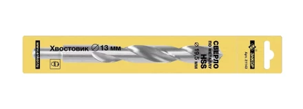 Сверло для металла ф 19,5х140/205 мм HSS хвостовик ф 13 мм Энкор 21143 купить в Кургане
