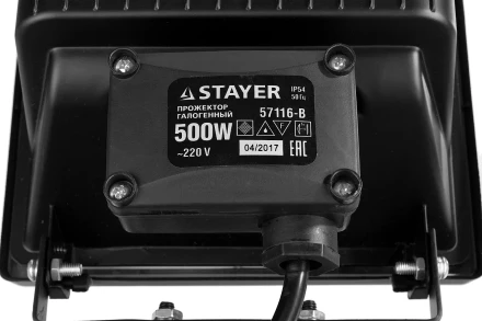 Прожектор STAYER "MASTER" MAXLight галогенный, переносной с подставкой, черный, 500Вт 57116-B купить в Кургане