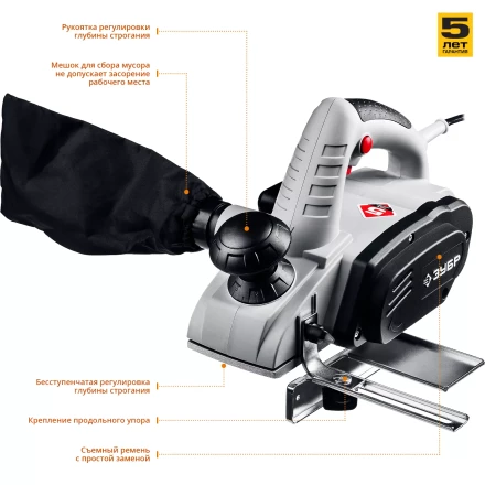 Рубанок электрический ЗР-750-82 серия МАСТЕР купить в Кургане