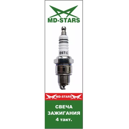 4 тактная свеча MD-STARS XL E6TC купить в Кургане
