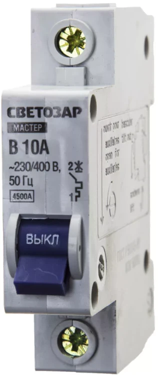 Выключатель СВЕТОЗАР автоматический, 1-полюсный, "B" (тип расцепления), 10 A, 230 / 400 В 49050-10-B купить в Кургане