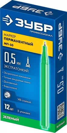 ЗУБР МП-50 зеленый, 0.5 мм перманентный маркер (06321-4) купить в Кургане