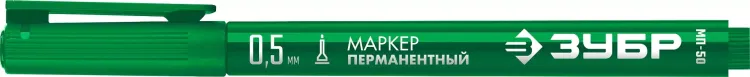 ЗУБР МП-50 зеленый, 0.5 мм перманентный маркер (06321-4) купить в Кургане
