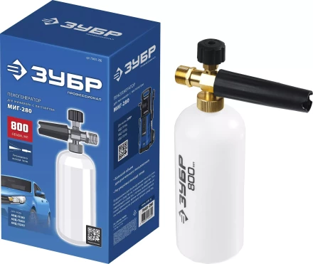 ЗУБР для пистолета МИГ-280, пеногенератор для минимоек (70401-280) купить в Кургане