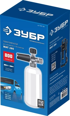 ЗУБР для пистолета МИГ-280, пеногенератор для минимоек (70401-280) купить в Кургане