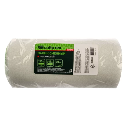 Валик сменный поролоновый, 150 мм, D 48 мм, D руч. 6 мм Сибртех 801075 купить в Кургане