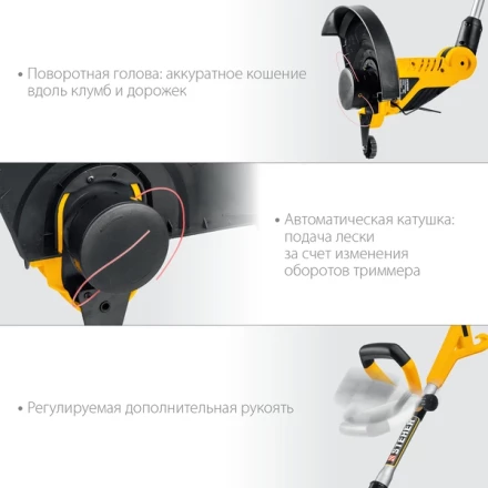 STEHER 600 Вт, ш/с 33 см, сетевой триммер (TEL-33-610) купить в Кургане