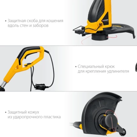 STEHER 600 Вт, ш/с 33 см, сетевой триммер (TEL-33-610) купить в Кургане