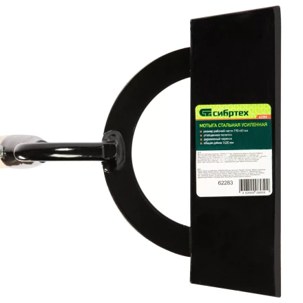 Мотыга стальная усиленная Сибртех, 190 х 60 х 1430 мм, деревянный черенок, Россия, 62283 купить в Кургане