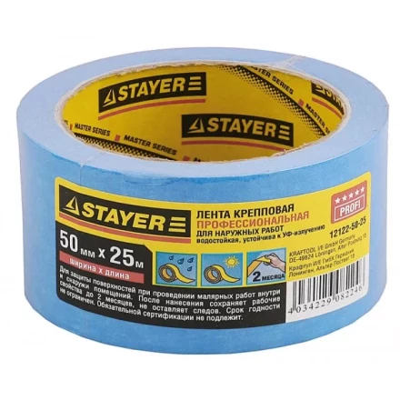 Лента STAYER малярная креповая, водостойкая с УФ-защитой, 50мм х 25м 12122-50-25 купить в Кургане