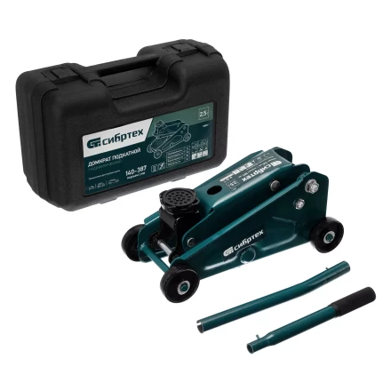 Домкрат гидравлический подкатной Сибртех 50837, 2,5 т, 148-387 мм, в пласт. кейсе купить в Кургане