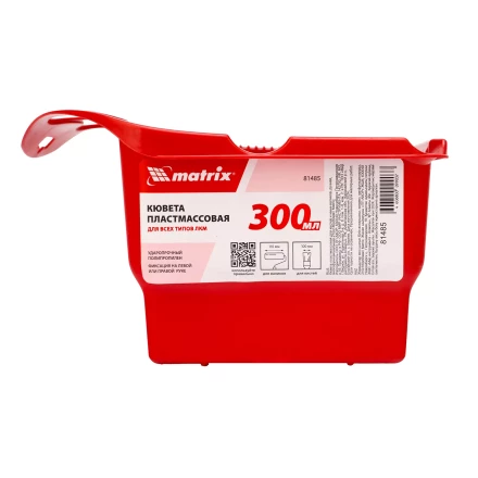 Кювета пластмассовая для кистей и мини-валиков, ручная, многофункциональная, 210 х 180 х 90 мм Matrix 81485 купить в Кургане