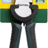 Плоскогубцы KRAFTOOL "PowerPro" комбинированные, CrMo-сталь, покрытие оксидированное с полировкой, 200мм 22001-1-20_z01 купить в Кургане