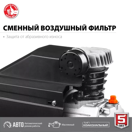 Компрессор воздушный КПМ-240-24 серия МАСТЕР купить в Кургане