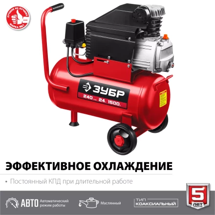 Компрессор воздушный КПМ-240-24 серия МАСТЕР купить в Кургане