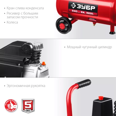 Компрессор воздушный КПМ-240-24 серия МАСТЕР купить в Кургане