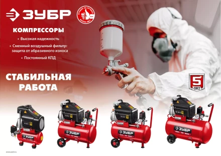 Компрессор воздушный КПМ-240-24 серия МАСТЕР купить в Кургане