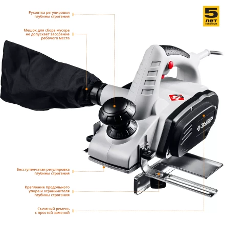 Рубанок электрический ЗР-950-82 серия МАСТЕР купить в Кургане