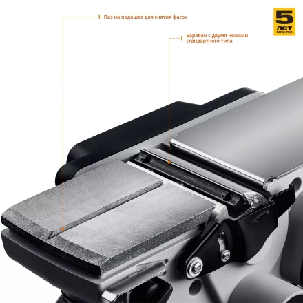 Рубанок электрический ЗР-950-82 серия МАСТЕР купить в Кургане