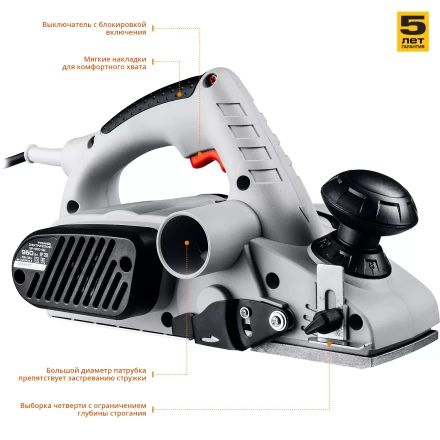 Рубанок электрический ЗР-950-82 серия МАСТЕР купить в Кургане