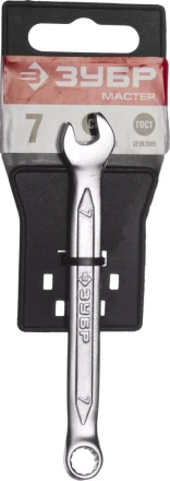 Ключи гаечные комбинированные серия МАСТЕР купить в Кургане