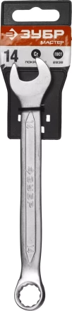 Ключи гаечные комбинированные серия МАСТЕР купить в Кургане