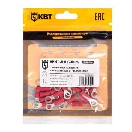 Наконечник кабельный кольцевой изолированный КВТ НКИ 1.5–5 (30 шт) (90999) купить в Кургане