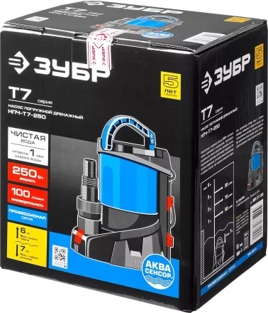 Насос дренажный НПЧ-Т7-250 серия ПРОФЕССИОНАЛ купить в Кургане